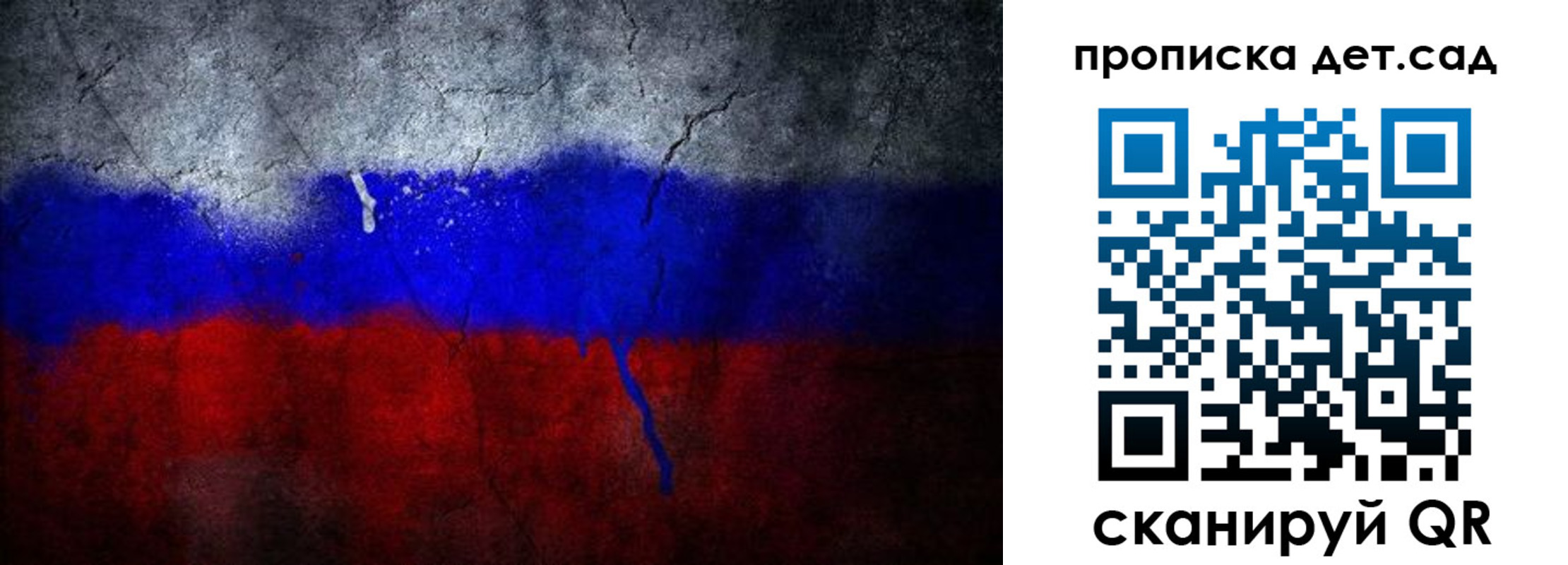 временная регистрация недорого в Октябрьске
