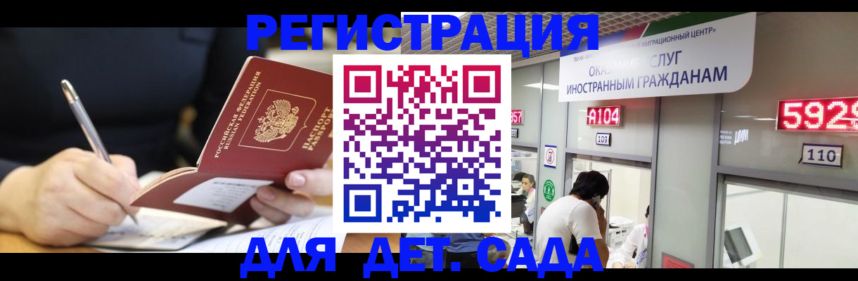 прописка гарантия в Октябрьске